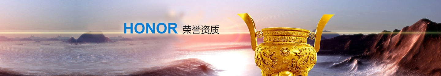 湖北机耕船哪家好_荣誉资质